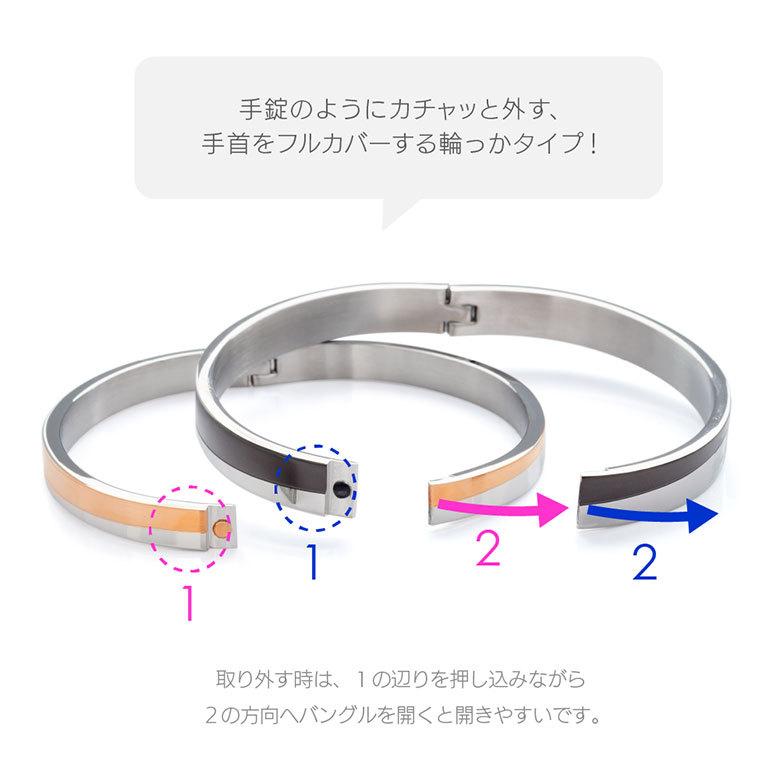 ステンレスペアバングル arm00036 ステンレスアクセサリー