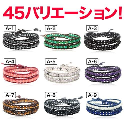 ラップブレスレット レザー ブレスレット 革 パワーストーン天然石 シルバー925 b0563 |  | 01