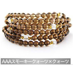 パワーストーンブレスレットブレス パワーストーン メンズ レディース スモーキークォーツ 5連 b0565 |  | 01