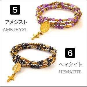 パワーストーンブレスレットブレス メンズ ロザリオ クロス マリア b0590 |  | 03