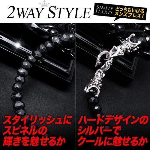 ブラックスピネルブレスレット メンズブレスレット b0600｜2pcs｜02