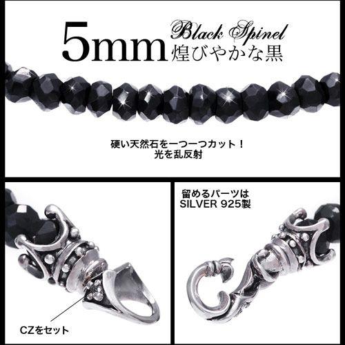 ブラックスピネルブレスレット メンズブレスレット b0600 ブラックスピネルブレスレット メンズブレスレット b0600