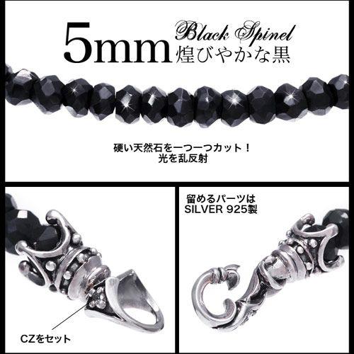 ブラックスピネルブレスレット メンズブレスレット b0600｜2pcs｜04