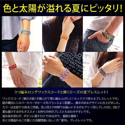 ラップブレスレット 5連 4連 夏ブレス ビーズ メンズ レディース アンクレット b0601 |  | 03