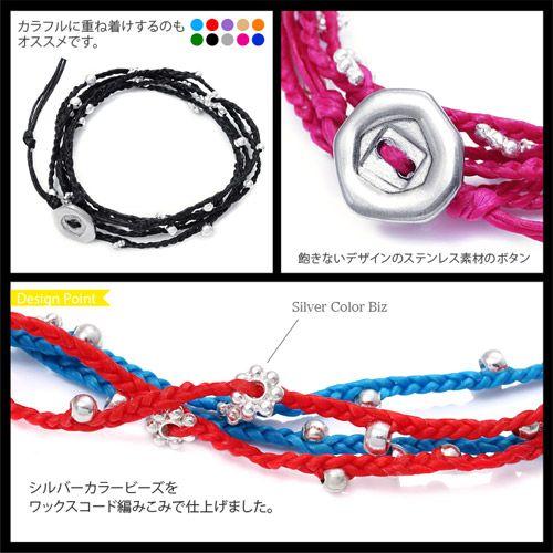 ラップブレスレット 5連 4連 夏ブレス ビーズ メンズ レディース アンクレット b0601 |  | 04