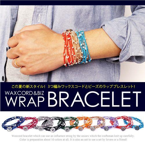 ラップブレスレット 5連 4連 夏ブレス ビーズ メンズ レディース アンクレット b0601 |  | 05