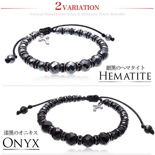 ブレスレット メンズ パワーストーンブレスレット オニキス ヘマタイト 天然石 b0603 |  | 02