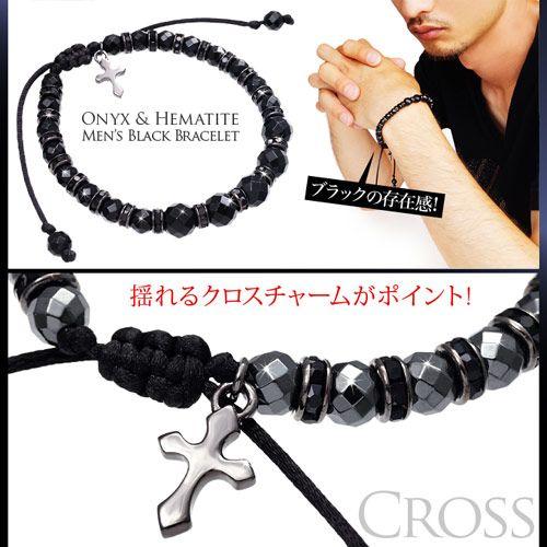 ブレスレット メンズ パワーストーンブレスレット オニキス ヘマタイト 天然石 b0603 |  | 04