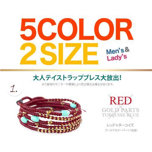ラップブレスレット メンズ レディース 5連 編み込み ターコイズ