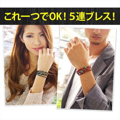 ラップブレスレット メンズ レディース 5連 編み込み ターコイズ