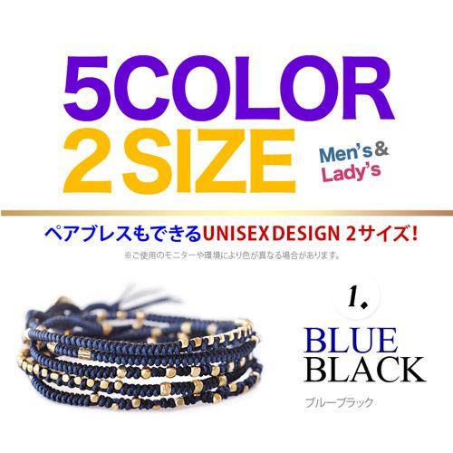 ラップブレスレット メンズ レディース 5連 編み込み グルグル ゴールド ビーズ b0619 |  | 01