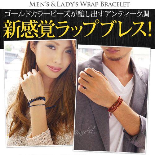 ラップブレスレット メンズ レディース 5連 編み込み グルグル ゴールド ビーズ b0619 |  | 04