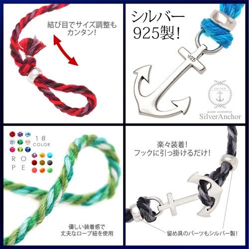 ブレスレット アンクレット シルバーアクセサリー メンズ レディース