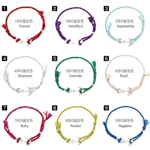 ブレスレット アンクレット シルバーアクセサリー メンズ レディース ロープ アンカー フック b0640 |  | 02