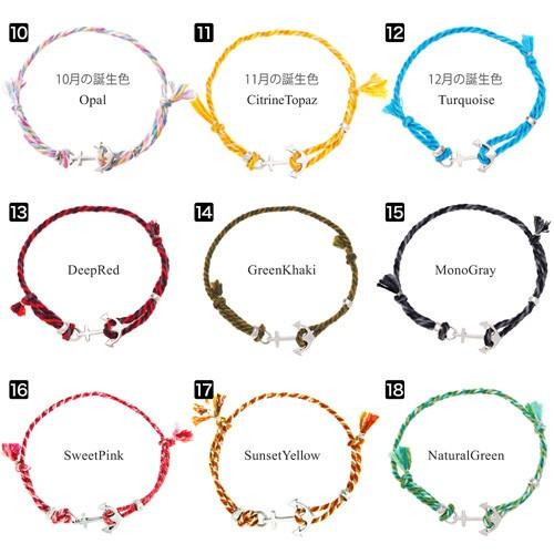 ブレスレット アンクレット シルバーアクセサリー メンズ レディース ロープ アンカー フック b0640 |  | 03