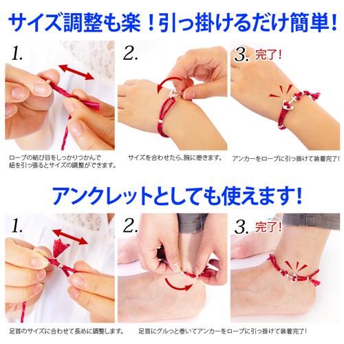 ブレスレット アンクレット シルバーアクセサリー メンズ レディース ロープ アンカー フック b0640 |  | 04