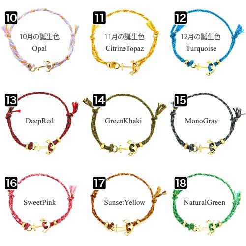 ブレスレット アンクレット ブラスゴールド メンズ レディース ロープ アンカー フック b0641 |  | 03