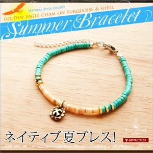ブレスレット メンズ レディース ターコイズ(人工石) ネイティブ イーグル シェル b0643 | 