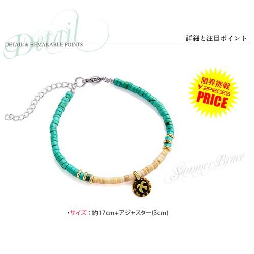 ブレスレット メンズ レディース ターコイズ(人工石) ネイティブ イーグル シェル b0643 |  | 01