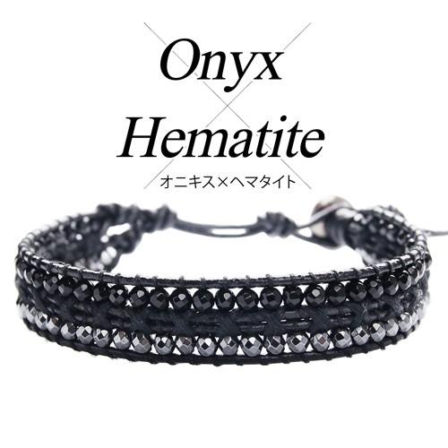 ラップブレスレット メンズ レザー 革 天然石 ヘマタイト オニキス ブラック b0646 腕周り約15〜18.5cm |  | 03