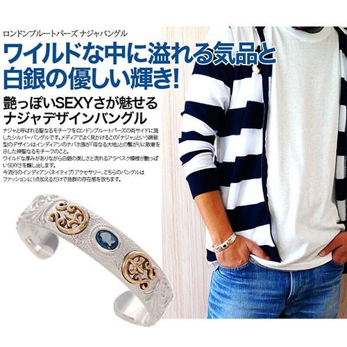 ネイティブ シルバーバングル メンズ シルバーアクセサリー インディアン ナジャ ロンドンブルートパーズ b0653 腕周り約17cmまで |  | 01