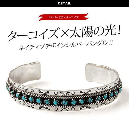 ネイティブ シルバーアクセサリー バングル ターコイズ メンズ ネイティブ シルバーアクセサリー バングル ターコイズ メンズ