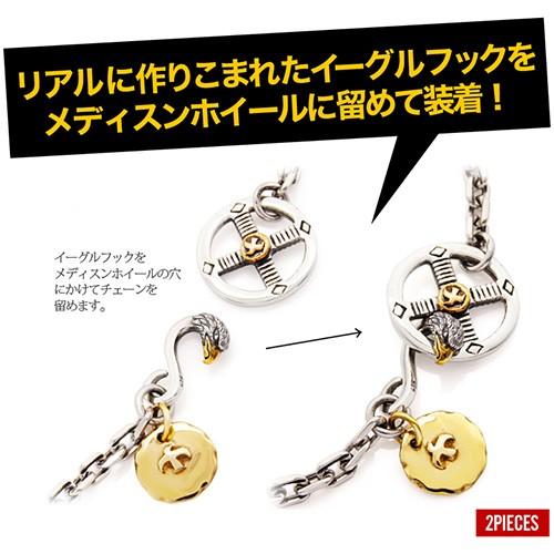 シルバーブレスレット ネイティブアメリカン チェーン イーグル ブレスレット メンズ b0676 腕周り約15cm〜16.5cm |  | 03