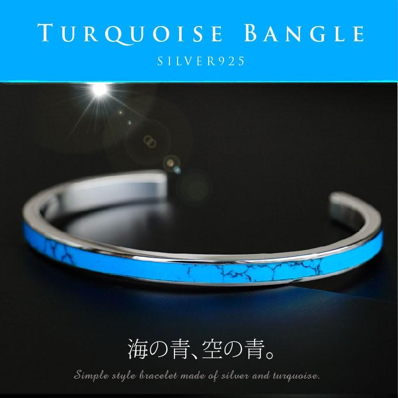 海の青、空の青。純銀ターコイズバングル シルバーアクセサリー 海の青、空の青。純銀ターコイズバングル シルバーアクセサリー