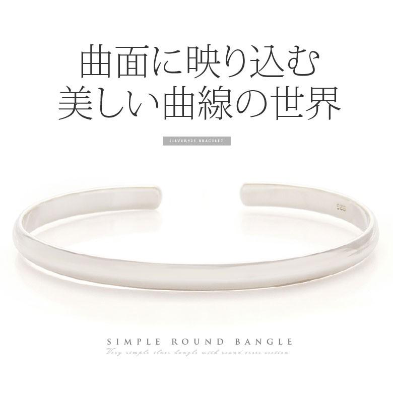 A-DATA 曲面に映り込む美しい曲線の世界 純銀甲丸バングル