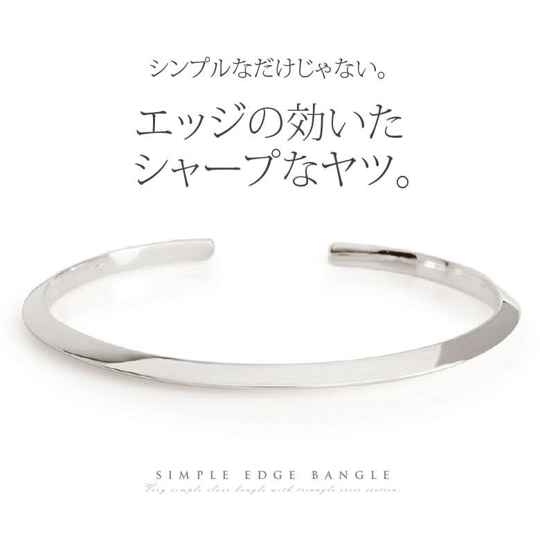 エッジの効いたシャープなヤツ。純銀エッジバングル シルバーアクセサリー ブレスレット シルバー925 メンズ シンプル b0686 |  | 03