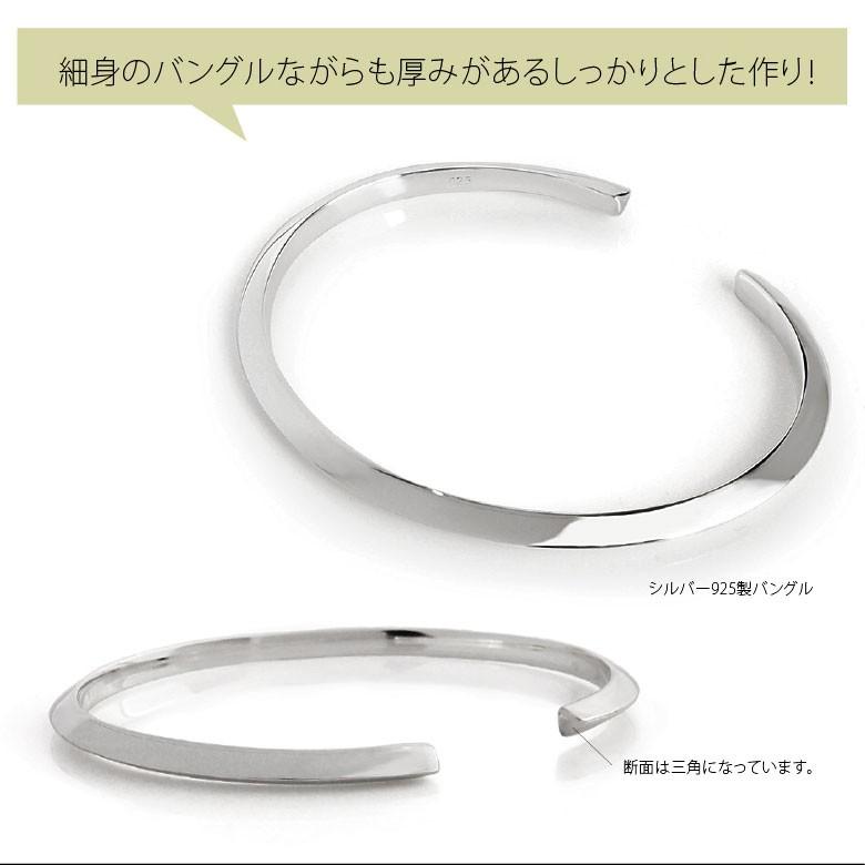 エッジの効いたシャープなヤツ。純銀エッジバングル シルバーアクセサリー ブレスレット シルバー925 メンズ シンプル b0686｜2pcs｜05