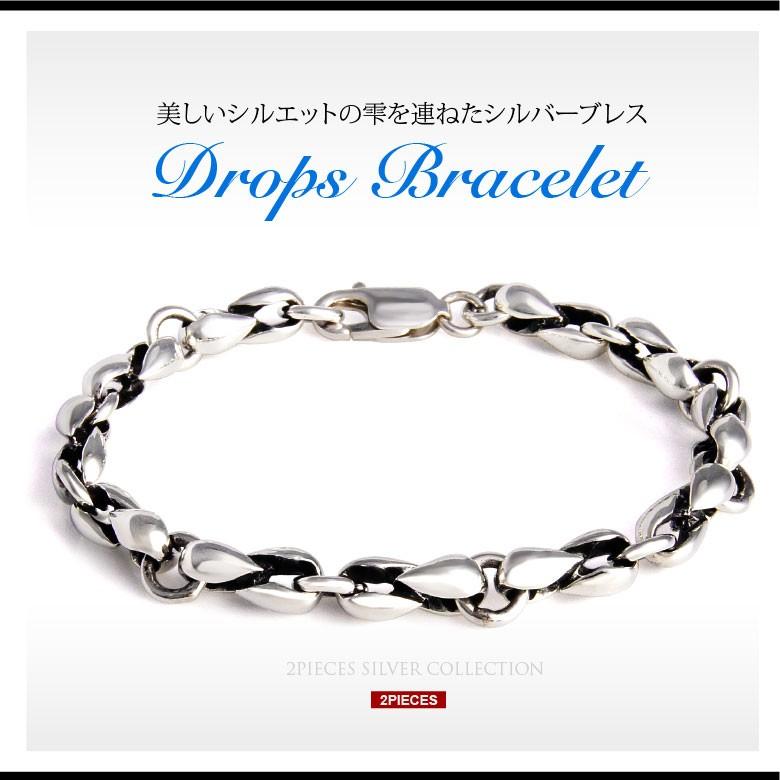 使い勝手の良いシンプルスタイル 雫を連ねたシルバーブレス 使い勝手の良いシンプルスタイル 雫を連ねたシルバーブレス