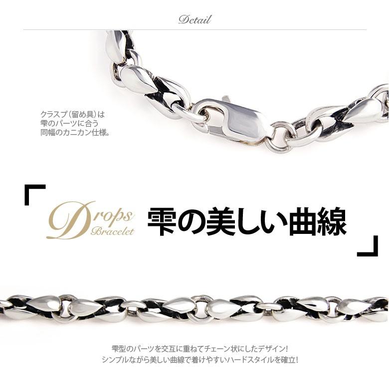 使い勝手の良いシンプルスタイル 雫を連ねたシルバーブレス 使い勝手の良いシンプルスタイル 雫を連ねたシルバーブレス