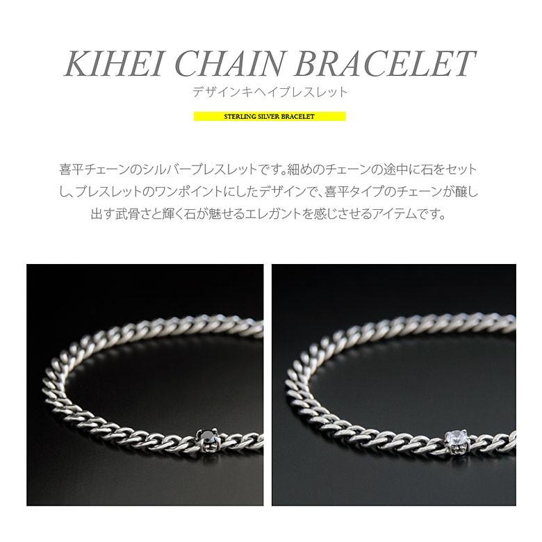 キヘイチェーンシルバーブレスレット b0695 シルバーアクセサリー ブレスレット メンズ 喜平チェーン｜2pcs｜02