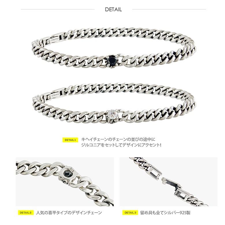 キヘイチェーンシルバーブレスレット b0695 シルバーアクセサリー