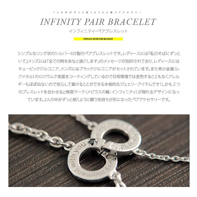 b0696-pair シルバーアクセサリー ブレスレット ペア b0696-pair シルバーアクセサリー ブレスレット ペア