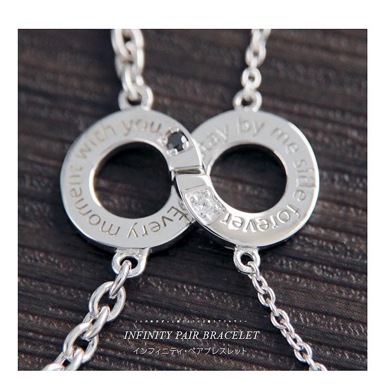 b0696-pair シルバーアクセサリー ブレスレット ペア b0696-pair シルバーアクセサリー ブレスレット ペア