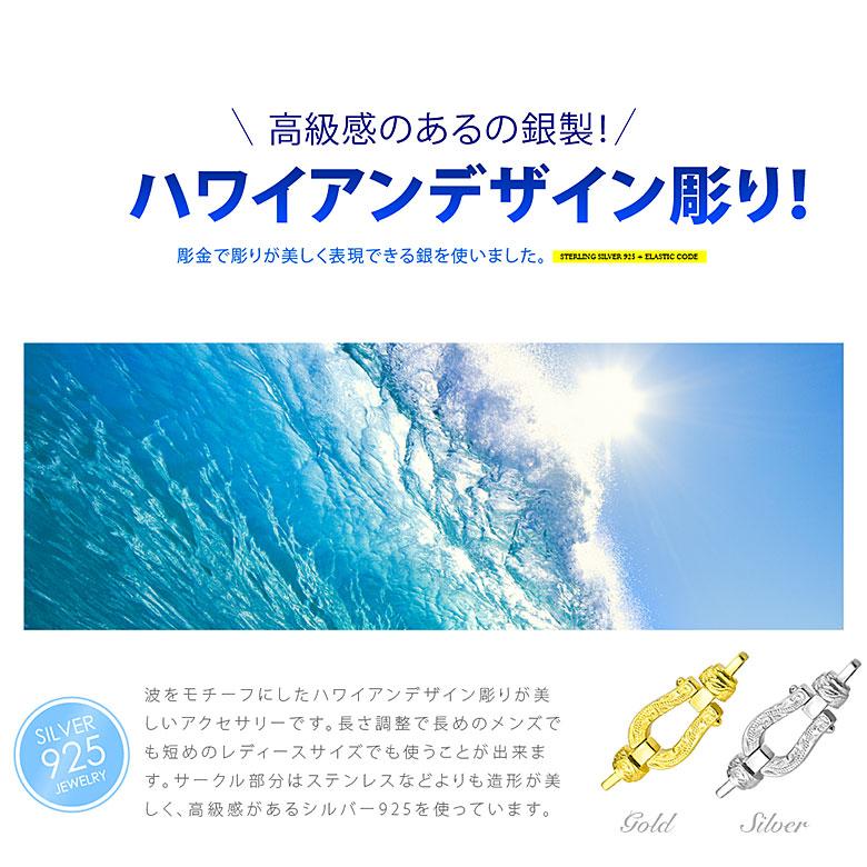 ホースシューブレスレット b0697 シルバーアクセサリー ブレスレット 男女兼用 馬蹄・ホースシュー |  | 10