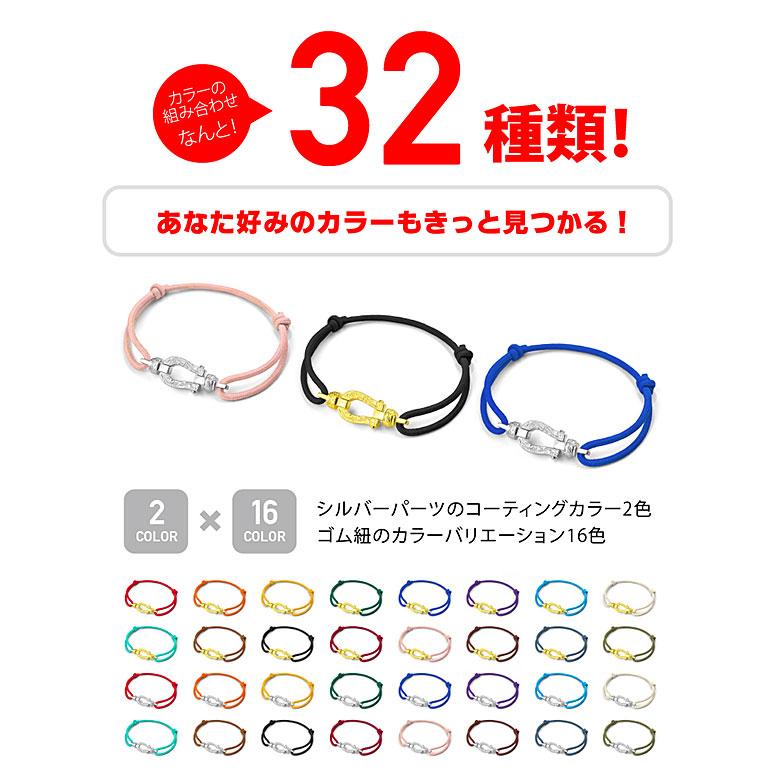 ホースシューブレスレット b0697 シルバーアクセサリー ブレスレット 男女兼用 馬蹄・ホースシュー |  | 12