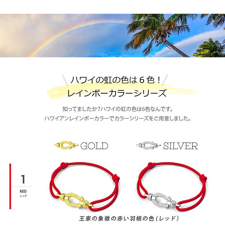 ホースシューブレスレット b0697 シルバーアクセサリー ブレスレット 男女兼用 馬蹄・ホースシュー |  | 13