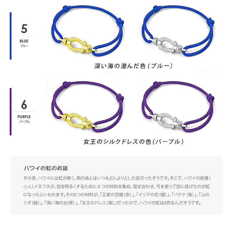 ホースシューブレスレット b0697 シルバーアクセサリー ブレスレット 男女兼用 馬蹄・ホースシュー |  | 15