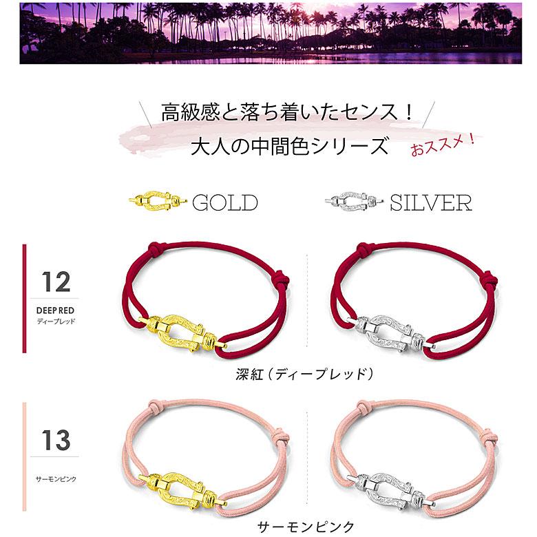 ホースシューブレスレット b0697 シルバーアクセサリー ブレスレット 男女兼用 馬蹄・ホースシュー |  | 18