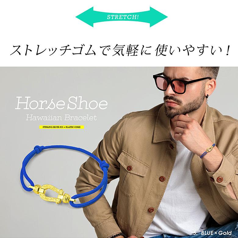 ホースシューブレスレット b0697 シルバーアクセサリー ブレスレット 男女兼用 馬蹄・ホースシュー |  | 02