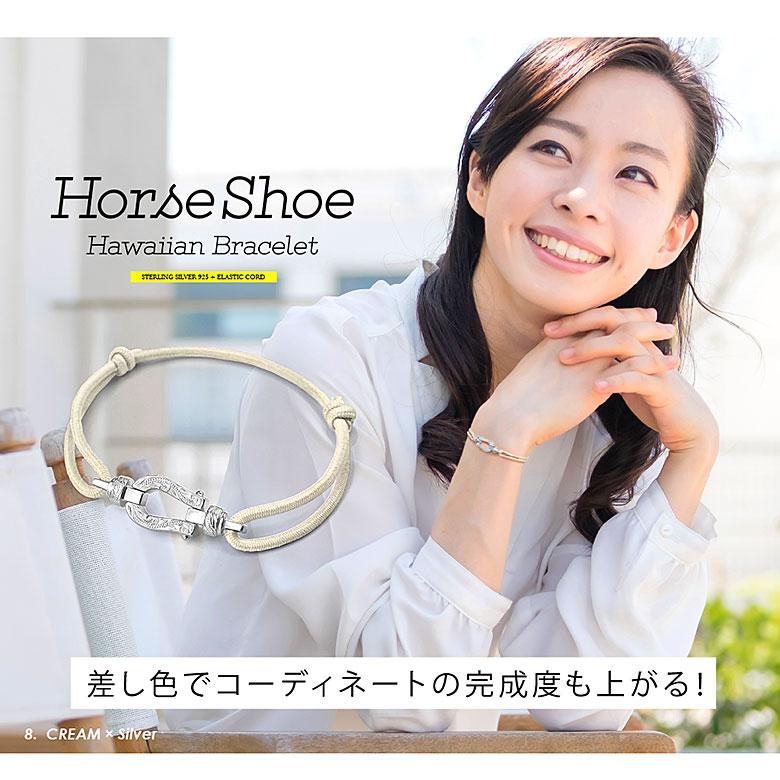ホースシューブレスレット b0697 シルバーアクセサリー ブレスレット 男女兼用 馬蹄・ホースシュー |  | 09