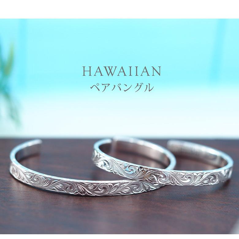 ハワイアン ジュエリー スクロール 波 ペア バングル b0698-pair シルバーアクセサリー ペアセット売りの画像