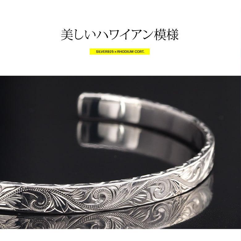 ハワイアン ジュエリー スクロール 波 ペア バングル b0698-pair ハワイアン ジュエリー スクロール 波 ペア バングル b0698-pair