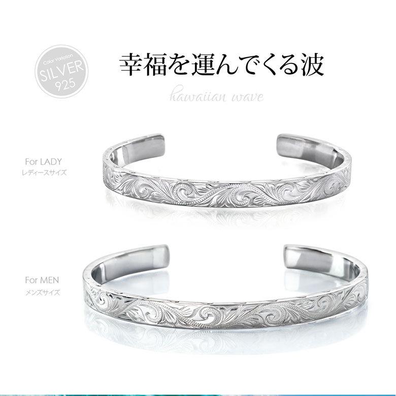 ハワイアン ジュエリー スクロール 波 ペア バングル b0698-pair シルバーアクセサリー ペアセット売りの画像