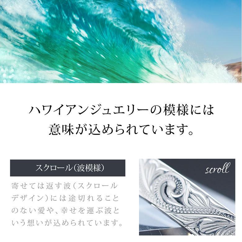 ハワイアン ジュエリー スクロール 波 ペア バングル b0698-pair シルバーアクセサリー ペアセット売りの画像