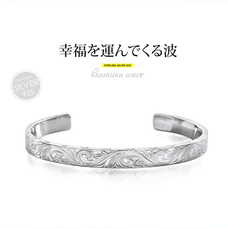 ハワイアン ジュエリー バングル ブレスレット メンズ ハワイアン ジュエリー バングル ブレスレット メンズ