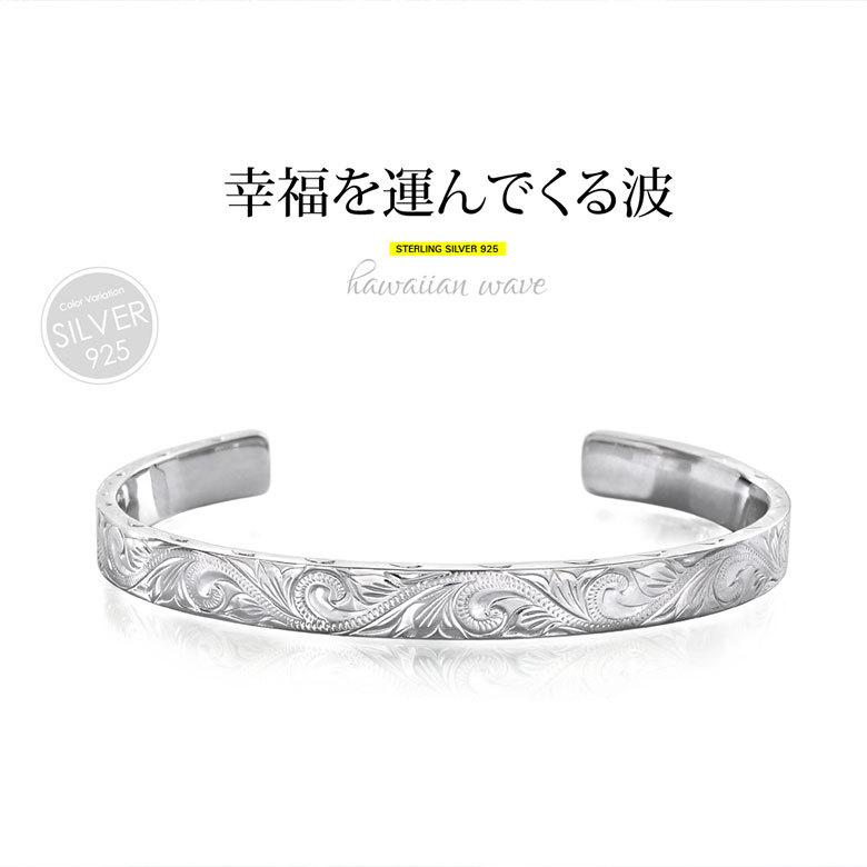 ハワイアン ジュエリー バングル ブレスレット メンズ レディース スクロール 波 b0698 シルバーアクセサリー｜2pcs｜04